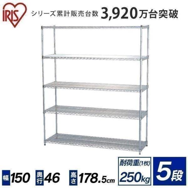 IRIS OHYAMA（アイリスオーヤマ） スチールラック ラック メタルラック