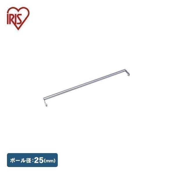 0121pointo★★詳細情報＆おトク情報は下記をご確認下さい★★メタルラックハンガーパイプ MR-91Hアイリスオーヤマの「メタルラック（ポール径25mm）」専用のハンガーパイプです。幅91cmのメタルラック本体や棚板に取り付けることが...