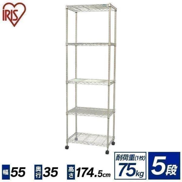 アイリスオーヤマ メタル ラックの人気商品 通販 価格比較 価格 Com