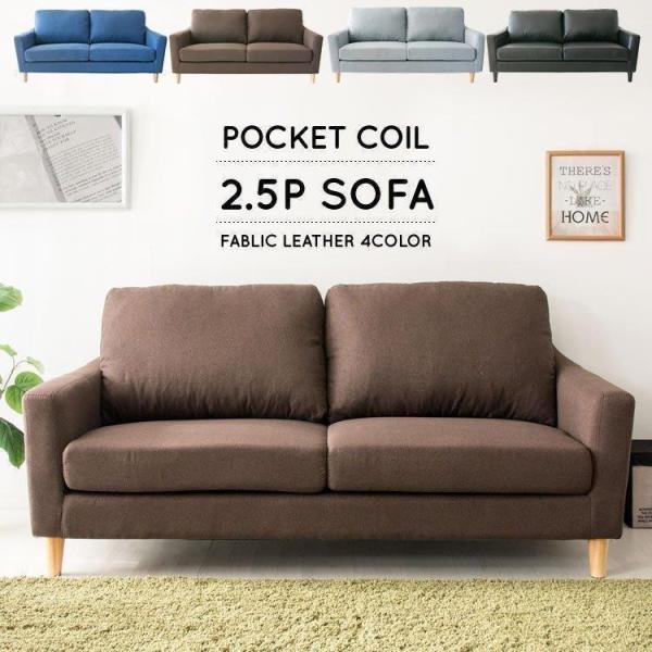 ソファー ソファ 2人掛け 安い おしゃれ 3人掛け 二人掛けソファ 2人用