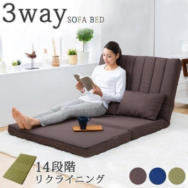 【新品、送料無料！】コンパクトソファベッド With：）SOFA ソファーベッド ソファベッド シングル 2人掛け