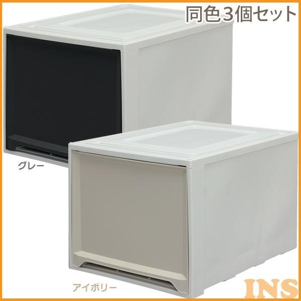 クローゼット収納ケース 3個セット Mg 5335 らくらく引き出し 衣類収納 収納ボックス 押入れ収納 衣替え アイリスオーヤマ 衣装ケース プラスチック 重ねる Buyee Buyee Japanese Proxy Service Buy From Japan Bot Online