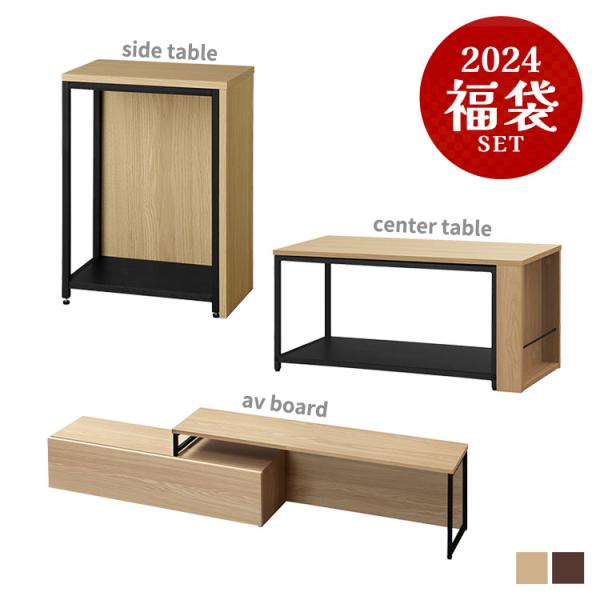 サイドテーブル、テレビ inskagu-y_p1917437