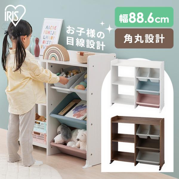 [検索用：おもちゃ収納 子供 おもちゃ 収納 棚 ラック かご ランドセルラック おもちゃ箱 絵本棚 オープンラック 絵本ラック おしゃれ 角丸デザイン 安心設計 おもちゃ収納ラック 子ども 入園 入学 本棚付き トイハウスラック 4967...