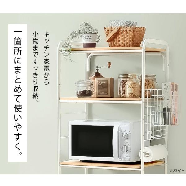 レンジ台 キッチンラック おしゃれ ラック キッチン収納 冷蔵庫ラック ゴミ箱 収納 Srr 580 アイリスオーヤマ Buyee Buyee Japanese Proxy Service Buy From Japan Bot Online
