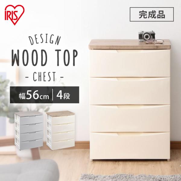 IRIS OHYAMA（アイリスオーヤマ） チェスト 完成品 木製 おしゃれ 白