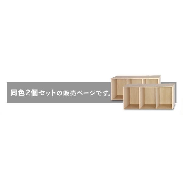 カラーボックス 収納 3段 2個セット 棚 収納棚 本棚 おしゃれ ラック コミックラック 収納ボックス アイリスオーヤマ /【Buyee】 カラーボックス 収納 3段 2個セット 棚 収納棚 本棚 おしゃれ ラック コミックラック 収納ボックス アイリスオーヤマ /【Buyee】