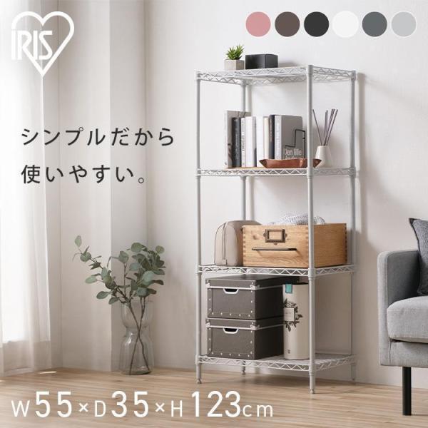 スチールラック メタルラック ラック 棚 アイリスオーヤマ スチール棚