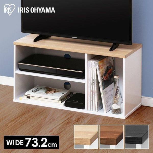 0121pointo★★詳細情報＆おトク情報は下記をご確認下さい★★■商品サイズ（cm）幅約73.2×奥行約29×高さ約37.2■質量8.15kg■対応テレビサイズ32型■耐荷重天板：約20kg棚板：約10kg底板（左右）：各約10kg■材...