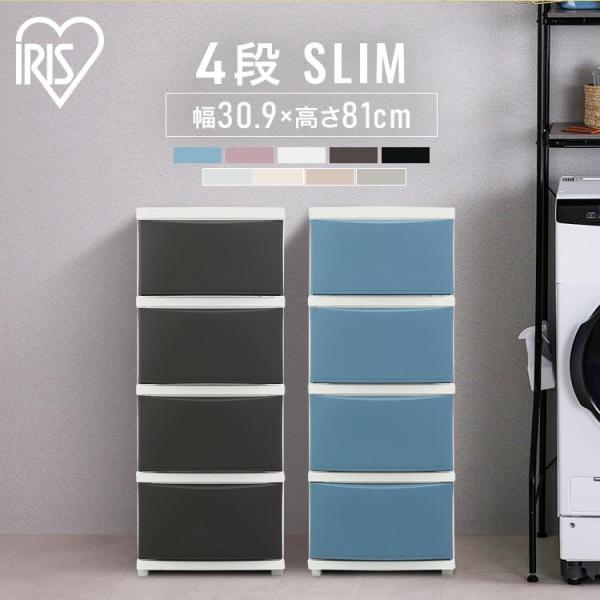 [チェスト 衣類収納 収納 タンス 片付け リビング 衣類ケース 収納ケース COLONE CHEST コロネ コロネチェスト 可愛い]