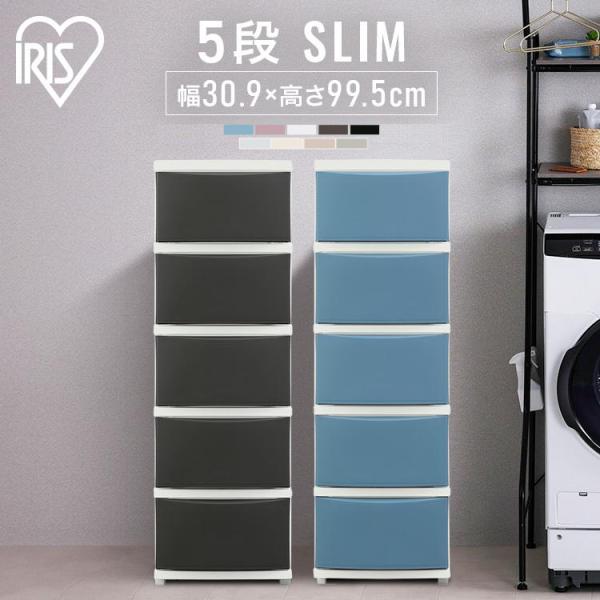 0121pointo■商品サイズ(cm)幅約30.9×奥行約39.5×高さ約99.5■引出し内寸(cm)幅約23.3×奥行約33×高さ約15.8■質量約4.5kg■製品材質天板・フレーム・引き出し・前パネル・脚パーツ：ポリプロピレンパイプ：...