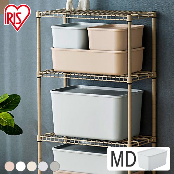 収納ボックス おしゃれ 北欧 みんな探してる人気モノ 収納ボックス おしゃれ 北欧 インテリア 寝具 収納