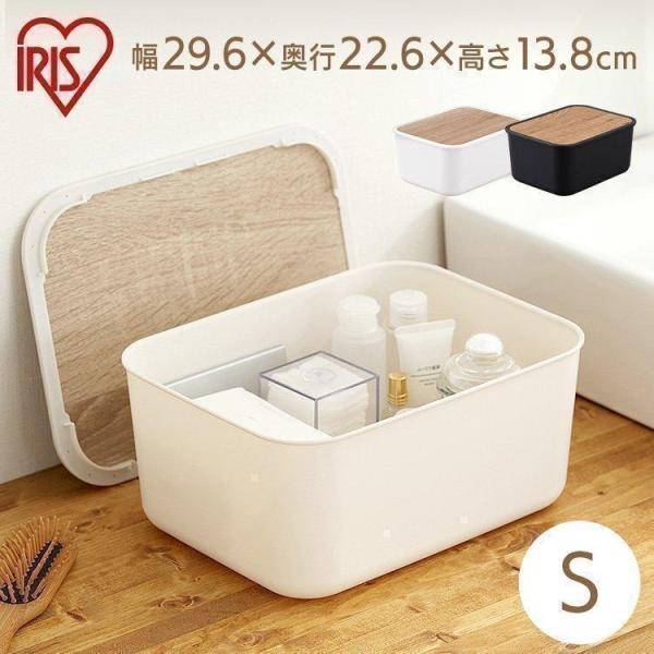 IRIS OHYAMA（アイリスオーヤマ） 収納ボックス 収納ケース 収納