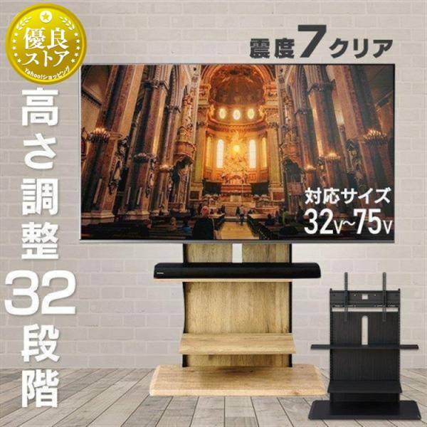 壁掛け風テレビ台 UTS-900Rの魅力と使い方