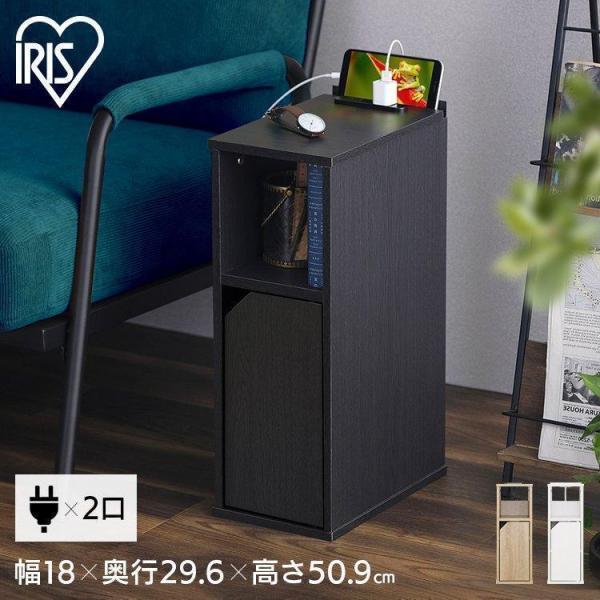 0121pointo★★詳細情報＆おトク情報は下記をご確認下さい★★■商品サイズ（cm）商品外寸：幅約18×奥行約29.6×高さ約50.9上棚内寸：幅約15×奥行約27.4×高さ約15.4下棚内寸：幅約15×奥行約27.4×高さ約30.2■...