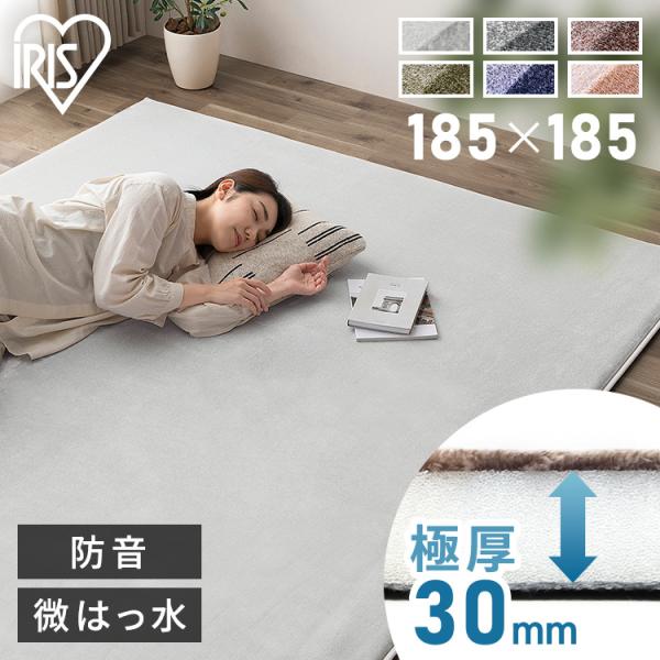 2025年10月9日リニューアルしました。滑り止めの仕様が変更になりました。ブルー ベージュのみ滑り止めの仕様が異なります。※本製品は洗濯できません。汚れた時は、すぐに拭き取ってください。[検索用：マット ウレタン 厚い 滑り止め すべり止...