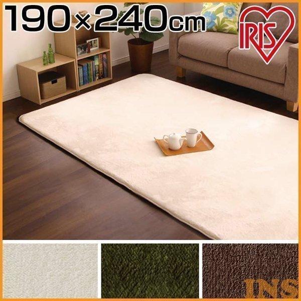ラ クッションラグ 190 240cm Mcr 1924 アイリスオーヤマ 快適インテリアpaypayモール店 通販 Paypayモール