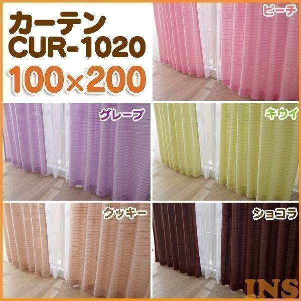 IRIS OHYAMA（アイリスオーヤマ） カーテン レースカーテン 4枚組