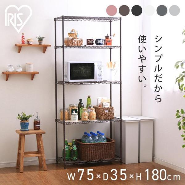 IRIS OHYAMA スチールラック メタルラック ラック 棚 アイリス IRIS OHYAMA スチールラック メタルラック ラック 棚 アイリス