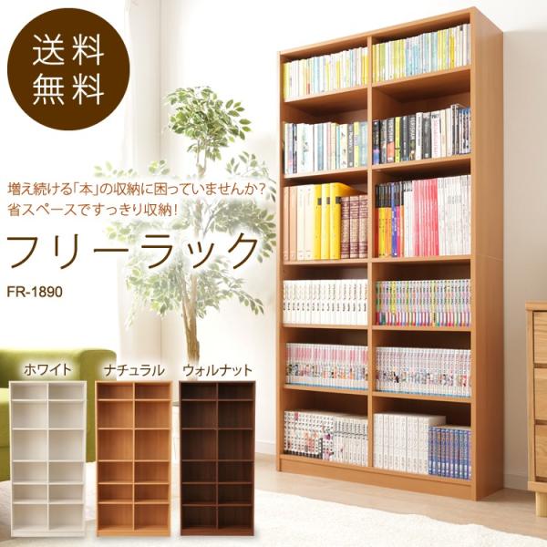 50 素晴らしい本棚 おしゃれ 安い 日本のイラスト