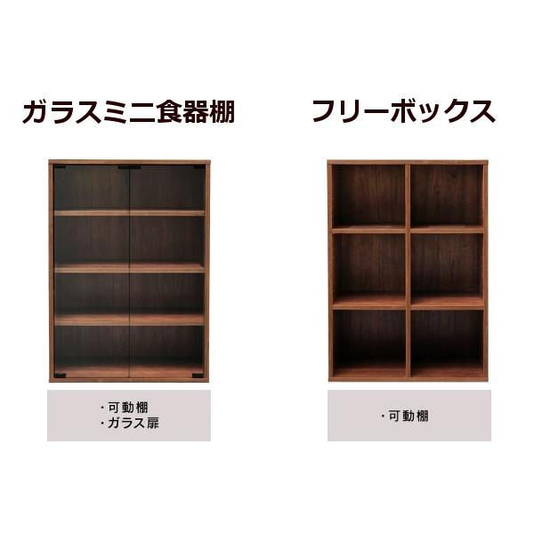 本棚 おしゃれ 食器棚 幅60 棚 収納 アイリスオーヤマ カスタマイズ リビング収納 キッチン 仕切り フラップ扉 ガラス扉 ディスプレイ ラック 収納棚 リビング Buyee Buyee Japanese Proxy Service Buy From Japan Bot Online
