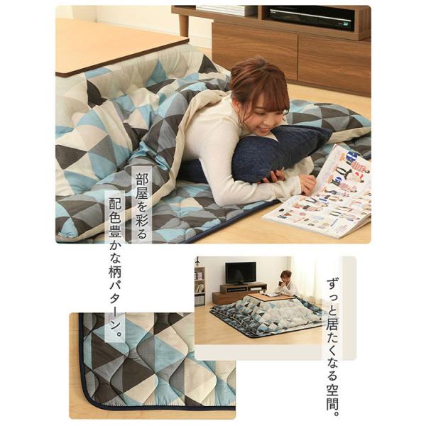 こたつ布団 こたつ 2点セット 長方形 おしゃれ 185 235 冬 暖かい あったか こたつセット 安い 掛布団 敷布団 こたつふとん かわいい 日本製 10k9021 25skir Buyee Buyee Japanese Proxy Service Buy From Japan Bot Online