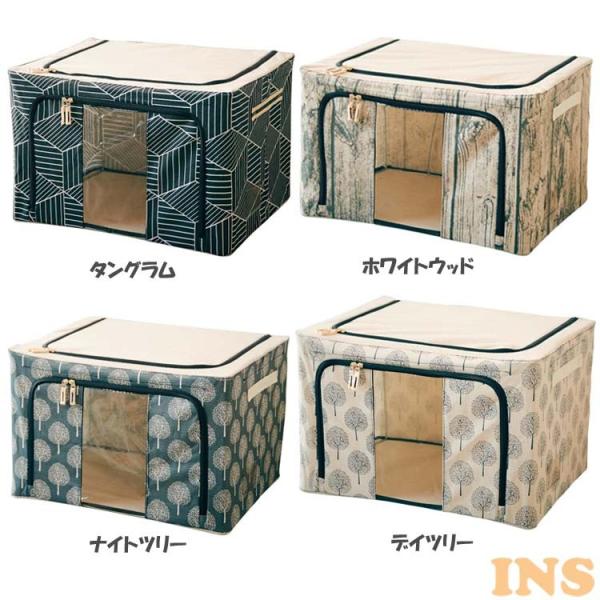 収納ボックス おしゃれ 衣類 収納 北欧調柄たためるスタッキング窓付き