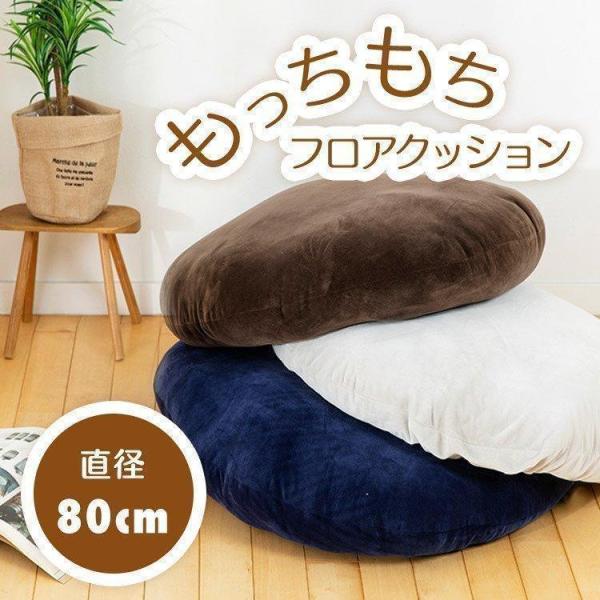 mignon展　もちもちクッション　2種セット 楽天市場】クッション もちもち ふんわり ウレタンフォーム 座布団