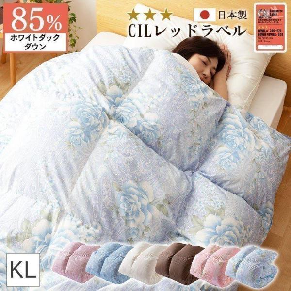 羽毛布団　キングロング　ホワイトダックダウン85％ 楽天市場】羽毛布団 キング 日本製 ヨーロピアン マザーホワイトダック