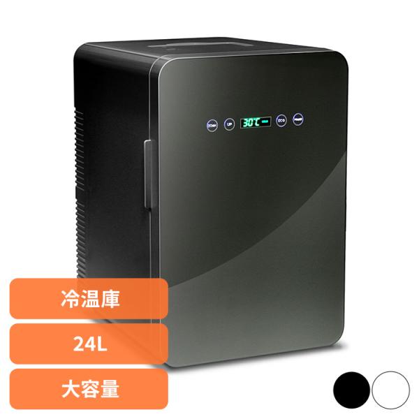家電 アウトドア・スポーツ 季節家電 アウトドア用品 夏物用品24L
