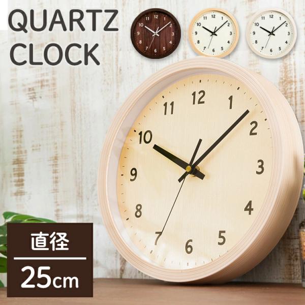 0121pointo★★詳細情報＆おトク情報は下記をご確認下さい★★■商品サイズ（cm）幅約25.7×奥行約4.2×高さ約25.7■商品重量約450g■材質枠：ポリスチレン（基材）、色塗装（表面）盤面：PVC（基材）、プリント（表面）カバー...