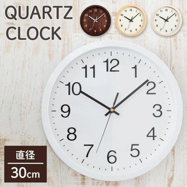 0121pointo★★詳細情報＆おトク情報は下記をご確認下さい★★■商品サイズ（cm）幅約30.9×奥行約4.5×高さ約30.9■商品重量約680g■材質枠：ポリスチレン（基材）、色塗装（表面）盤面：PVC（基材）、プリント（表面）カバー...