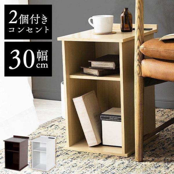 サイドテーブル おしゃれ 北欧 ベッドサイドテーブル スリム テーブル