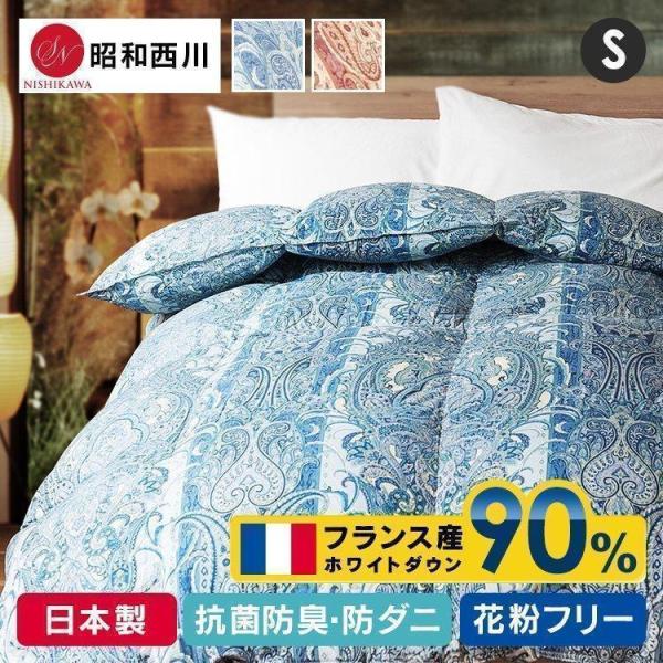 羽毛掛け布団 羽毛掛け布団（厚め/冬向け）│掛け布団（厚め/冬向け