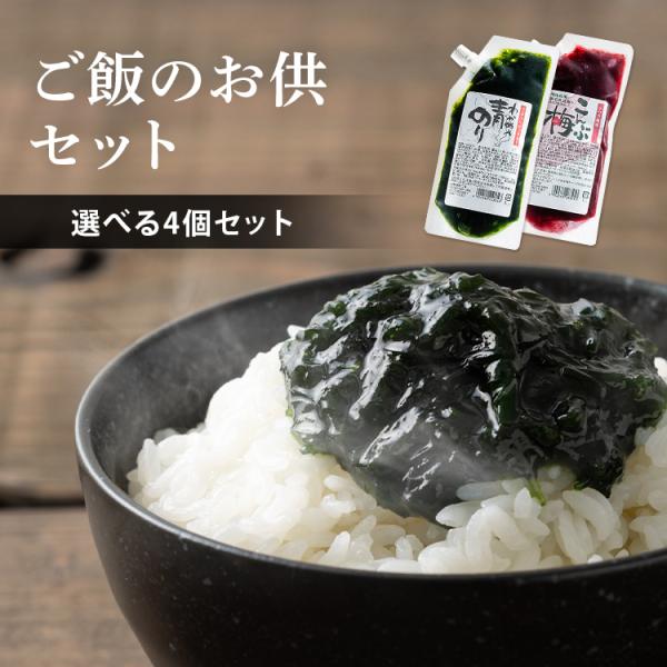堂本食品 佃煮 4個 海苔 わかめ 梅 のり 海苔佃煮 つくだ煮 佃煮 堂本食品 佃煮 4個 海苔 わかめ 梅 のり 海苔佃煮 つくだ煮 佃煮