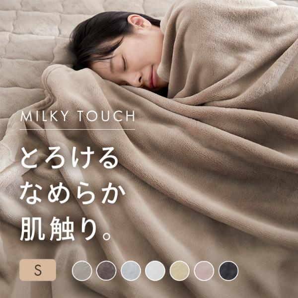 ❣️未使用品❣️毛布 ブランケット シングル ホワイト 薄手 柔らかい 暖かい 毛布 シングル ブランケット 暖かい おしゃれ 北欧 なめらかタッチ