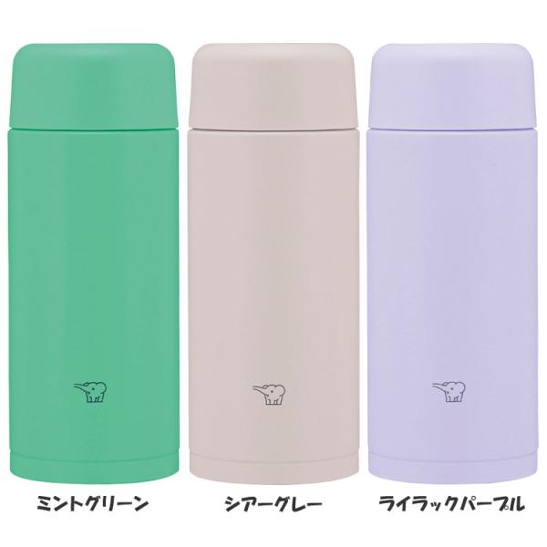 象印（ZOJIRUSHI） 水筒 シームレス 250ml ステンレスボトル スリム