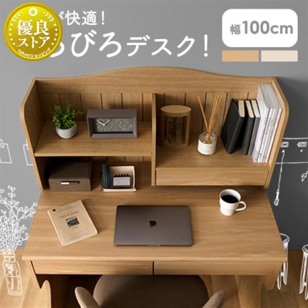 [検索用：学習机 勉強机 子供 学習デスク キッズ キッズデスク リビング学習 子供部屋 シンプル おしゃれ ]■翌日優良配送対象の商品につきまして■下記の場合は対象外となります。・お届け先が対象地域外の場合(離島も対象外)・13時以降(休...