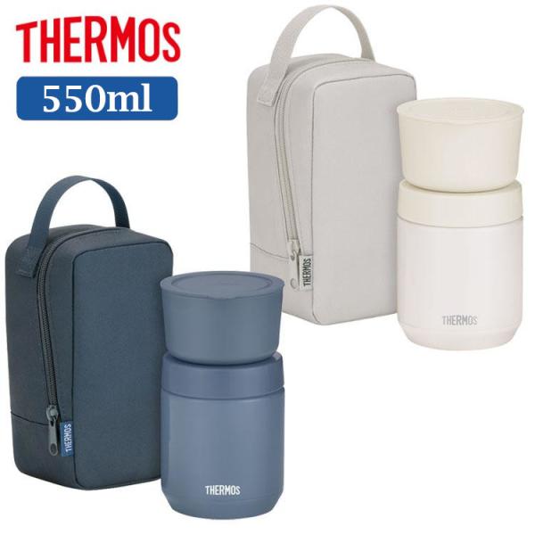 THERMOS（サーモス） スープジャー 300ml 弁当箱 お弁当箱 保温弁当箱