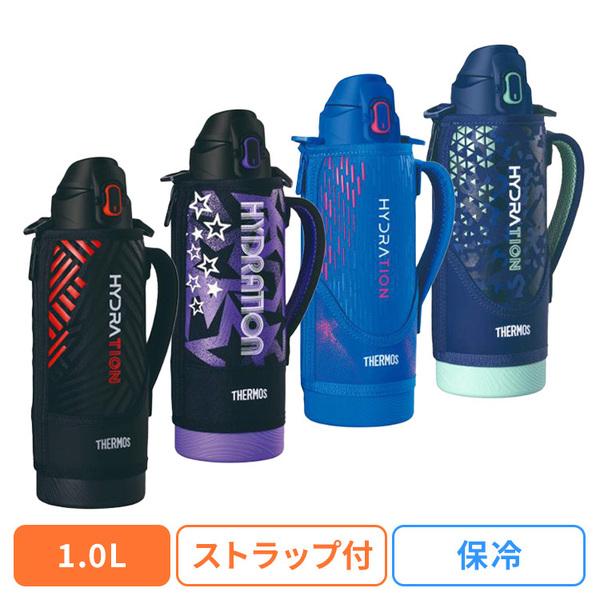 THERMOS（サーモス） 水筒 1リットル 子供 ステンレスボトル スポーツ