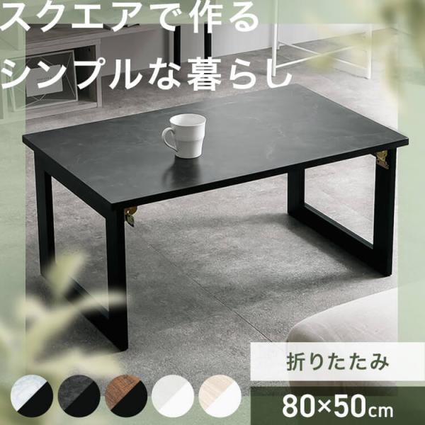 ローテーブル テーブル センター 収納家具 ヴィンテージ 折れ脚