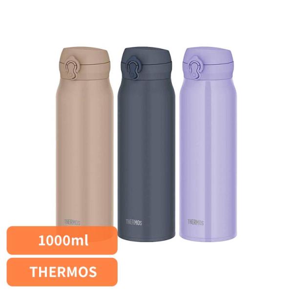 THERMOS（サーモス） 水筒 1リットル ステンレスボトル スポーツ
