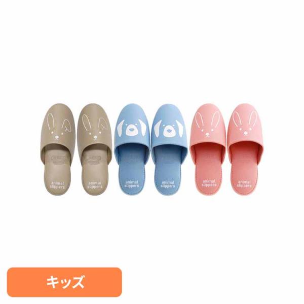 [検索用：スリッパ トイレ アニマル ウサギ 抗菌 クリニック お手洗い 新生活 拭ける トイレ用品 4920207012469 4920207012124 4920207012117]■翌日優良配送対象の商品につきまして■下記の場合は対象...