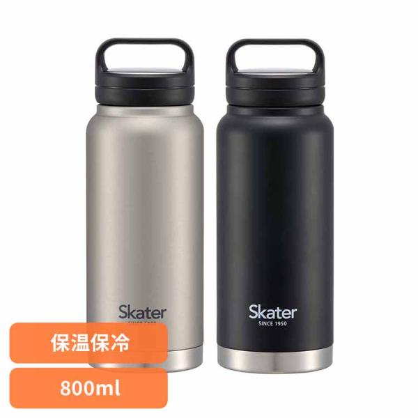 スケーター スクリューハンドル 真空ステンレスボトル 水筒 800ml
