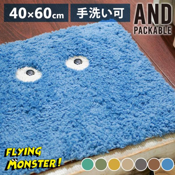 コーナーマット マット バスマット ANDPACKABLE アンドパッカブル