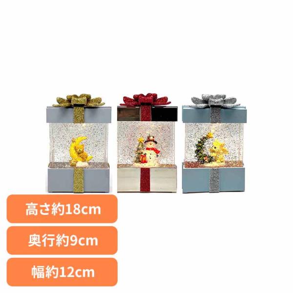 スノードーム クリスマス LED キラキラ インテリア 雑貨 スノードーム