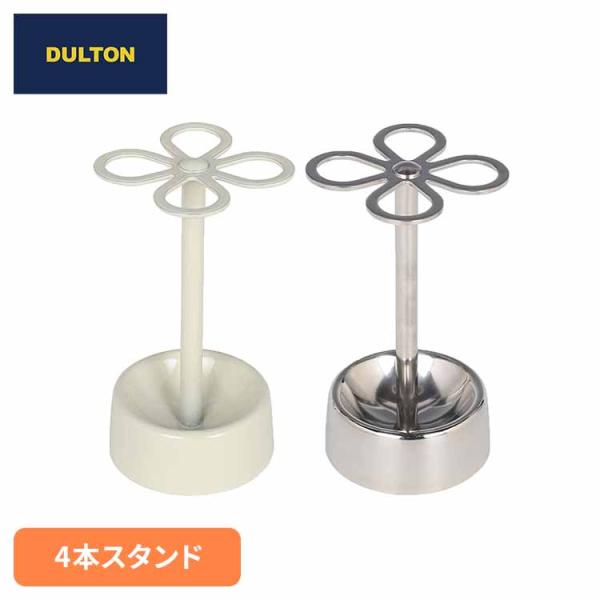 他サイト： DULTON 歯ブラシ 洗面所 歯ブラシホルダー ダルトン ブラシホルダー 4-HOLES TOOTHBRUSH HOLDER CH03-H92IV CH03-H92MF ダルトン (B)の商品画像