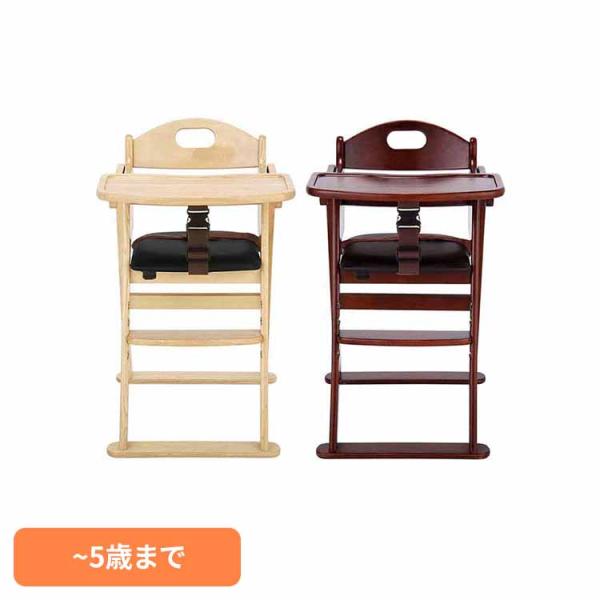 他サイト： 木製チェア ベビーチェア ステップ切り替え ナチュラル 折りたたみ カトージ ハイチェア ワイド 木製ワイドハイチェア ステップ切り替え 22418 22419 KATOJIの商品画像