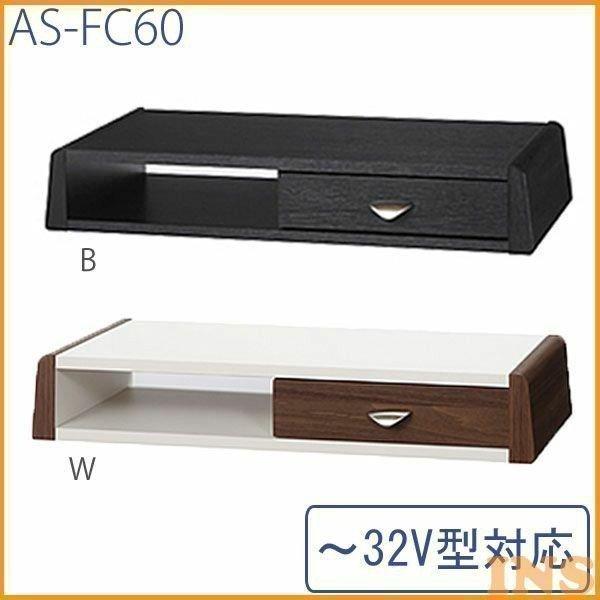 テレビ台 収納 テレビ下 隙間収納 隙間 32型 対応 小物収納 テレビ下収納 スペーサー Fc 32v型対応 Tc 快適インテリアpaypayモール店 通販 Paypayモール