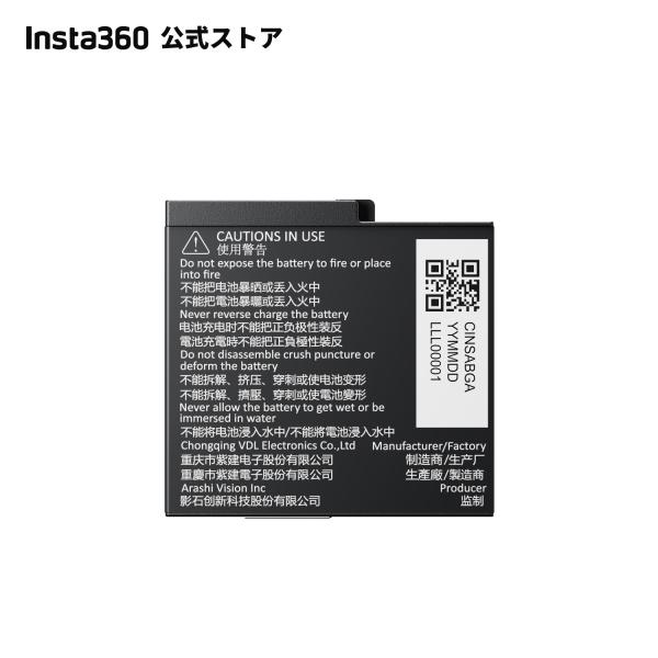 Insta360 バッテリー 充電池【Ace Pro2】リチウムイオンバッテリー バッテリー 付属のポータブルケースでバッテリーを保護